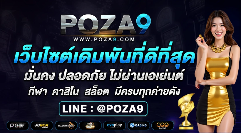  lunai69 banner3