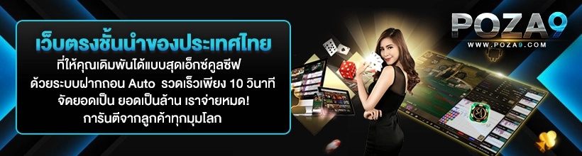  lunai69 banner4